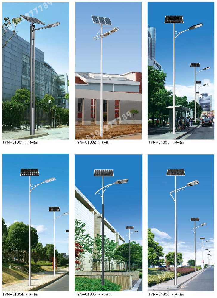 蒲江县市政道路太阳能路灯